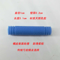 Traditional slingshot special 3D non-slip bow wall casing Latex casing slingshot rubber casing