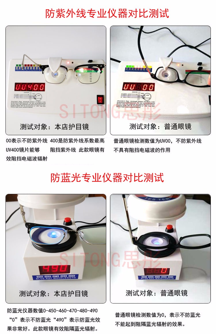 Kính bảo vệ bức xạ kính phẳng khung kính Xue Zhiqian với máy tính chống tia Blu-ray gương nam và nữ mẫu gương phẳng thủy triều kính bảo vệ mắt