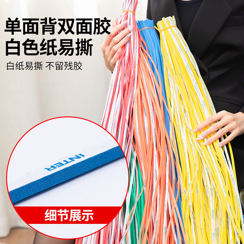 Sponge strip self-adhesive sidewall cotton sidewall strip adhesive clothing template consumables sponge strip single-sided adhesive clothing accessories