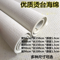 High-quality hot platform sponge with perforated sponge mat clothing ironing board mat sponge mat multi-model high temperature heat insulation air suction