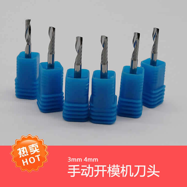 Jingwei Xinli Kavig Meirunjin Imported Garment Template Cutting Machine Drill Bit PVC PET Milling Cutter Slotting