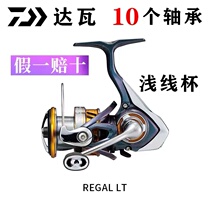 Da 100 million WaREGAL LT Light Cup Micro-Matter Far Throw Spinning Wheels Fresh Water Seawater 10 Axis Fishing Fishing Wire Wheel