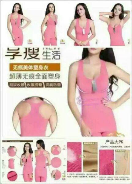 Corset amincissant - Ref 701511 Image 7