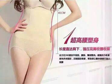 Corset amincissant - Ref 701511 Image 12