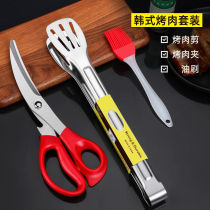 Multifunction Home Kitchen Grilled Meat Cut Bread Clip Cooked Food Special Food Cut Pinch Oil Brushed Barbecue Small Tool Suit