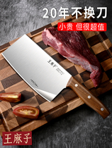 Wang Asako Kitchen Knife Home Coop Special Slicing Knife Free sharpened lady Stainless Steel Cutting Kitchen Knife Kitchen Knives