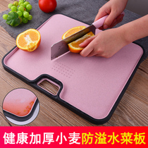 Knives Household kitchen set Kitchen knives Cutting board mildew-proof wheat chopping board Stainless steel slicing knife Fruit knife Dormitory