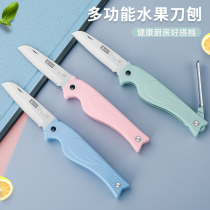 Stainless steel folding water fruit knife melon fruit knife Home cut melon small knife Peeling Knife Kitchen Dormitory Portable Mini Fruit Knife