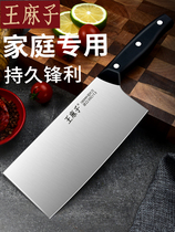 King Hemp Kitchen Knife Home Decapitated Lady Kitchen Knives Stainless Steel Sharp Chefs Knife Water Fruit Knife Cut Kitchen Knife