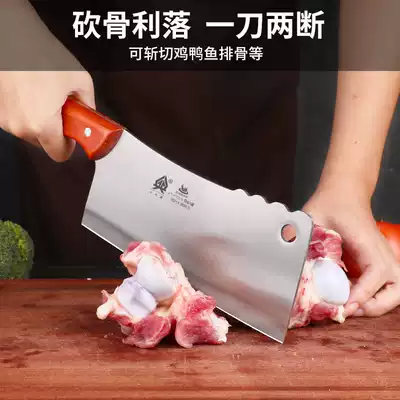 Stainless steel chopping knife home thickened bone cutting knife kitchen knife commercial forging bone knife cutting knife meat cutting knife set