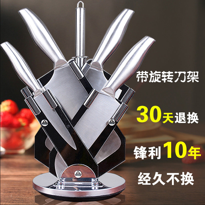 Kitchen complete set of seven sets of knives sets kitchen cookware kitchen knife stainless steel kitchen knife cut meat chop knife home composition