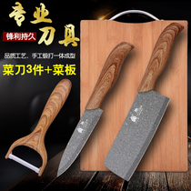German craft kitchen kitchen knife cutting board Stainless steel knife set Kitchenware slicing knife Meat knife cutting board household combination