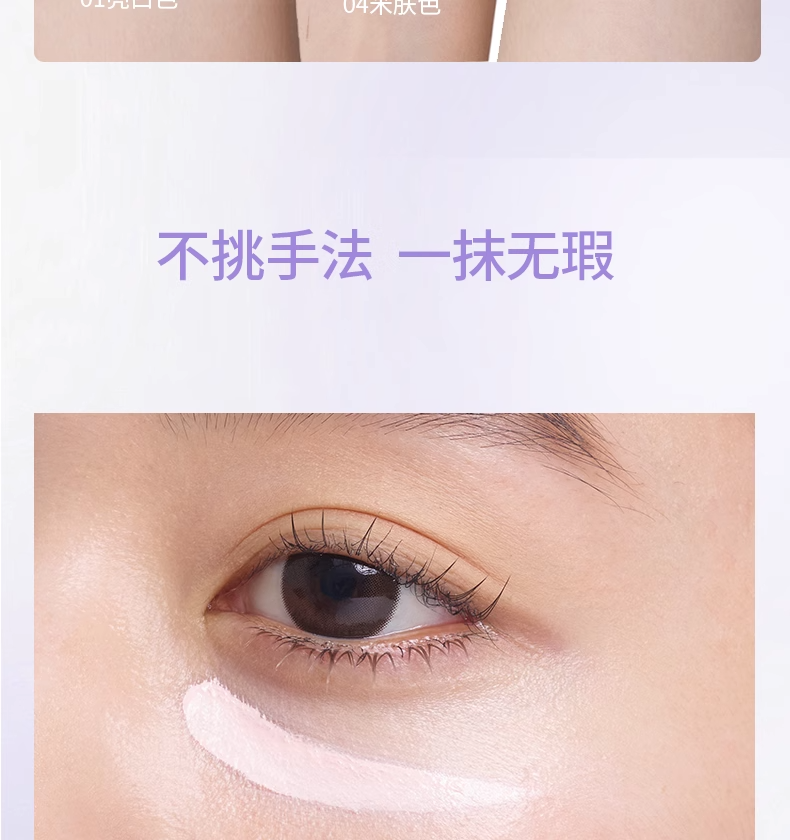 Обложка girlscursh提亮液水丝绒提亮泪沟gc遮瑕液绿色girlscrush遮瑕膏女