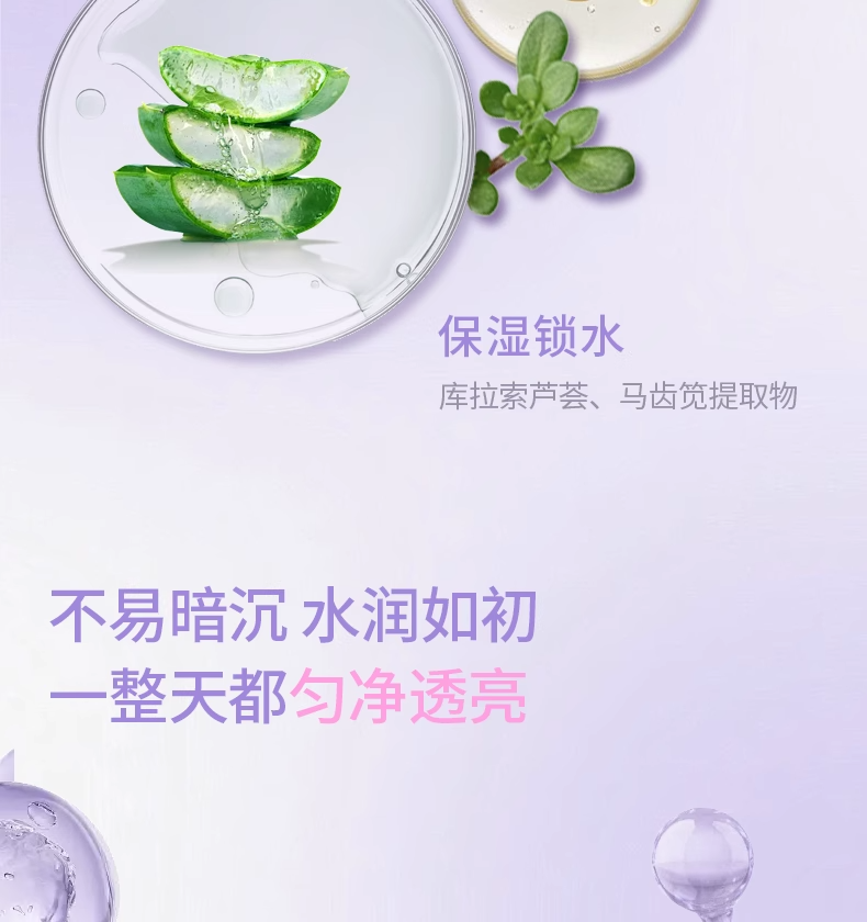Обложка girlscursh提亮液水丝绒提亮泪沟gc遮瑕液绿色girlscrush遮瑕膏女
