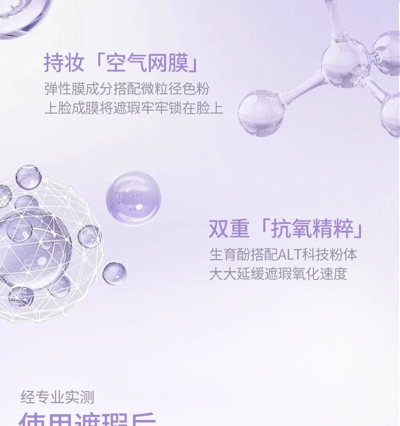 Обложка girlscursh提亮液水丝绒提亮泪沟gc遮瑕液绿色girlscrush遮瑕膏女