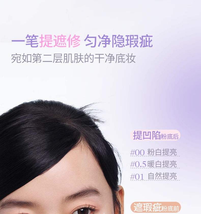 Обложка girlscursh提亮液水丝绒提亮泪沟gc遮瑕液绿色girlscrush遮瑕膏女