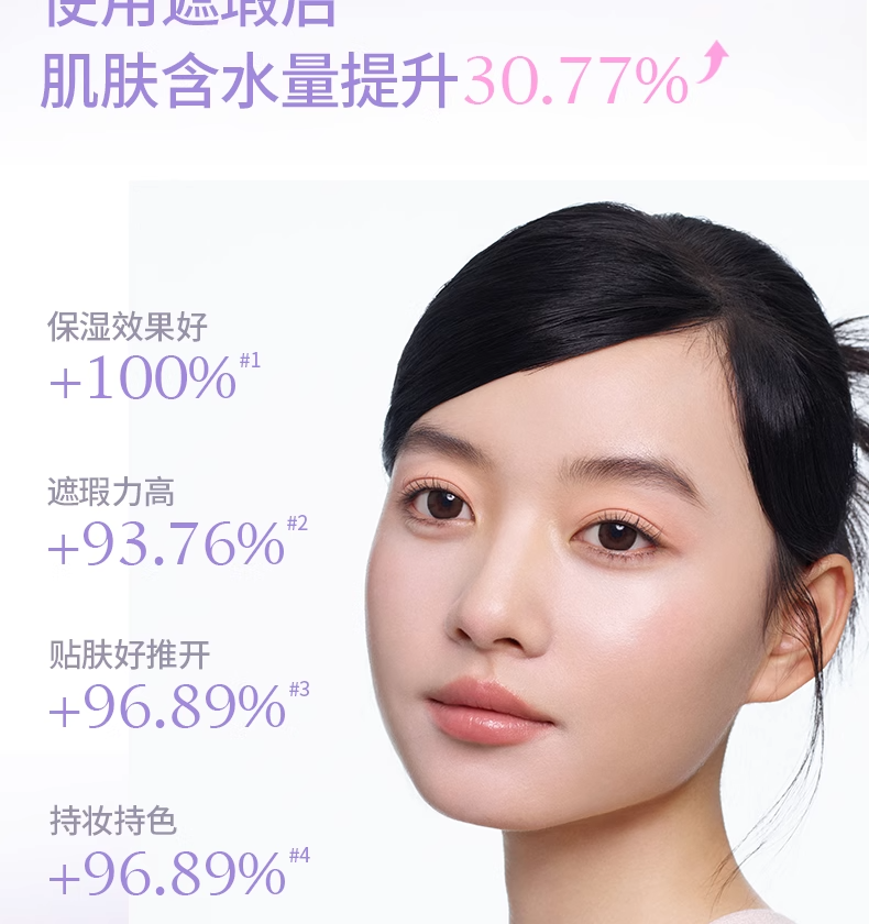 Обложка girlscursh提亮液水丝绒提亮泪沟gc遮瑕液绿色girlscrush遮瑕膏女
