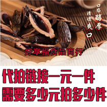 Wuzi drunk Xiangtan Wolfberry packaging loose food betel nut display box 3-layer small display box postage pat-up