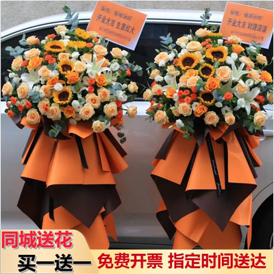 Guangzhou's opening flower basket, same-city express delivery, Damai Flowers' anniversary performance, has moved to Shenzhen, Foshan and Dongguan to deliver flowers