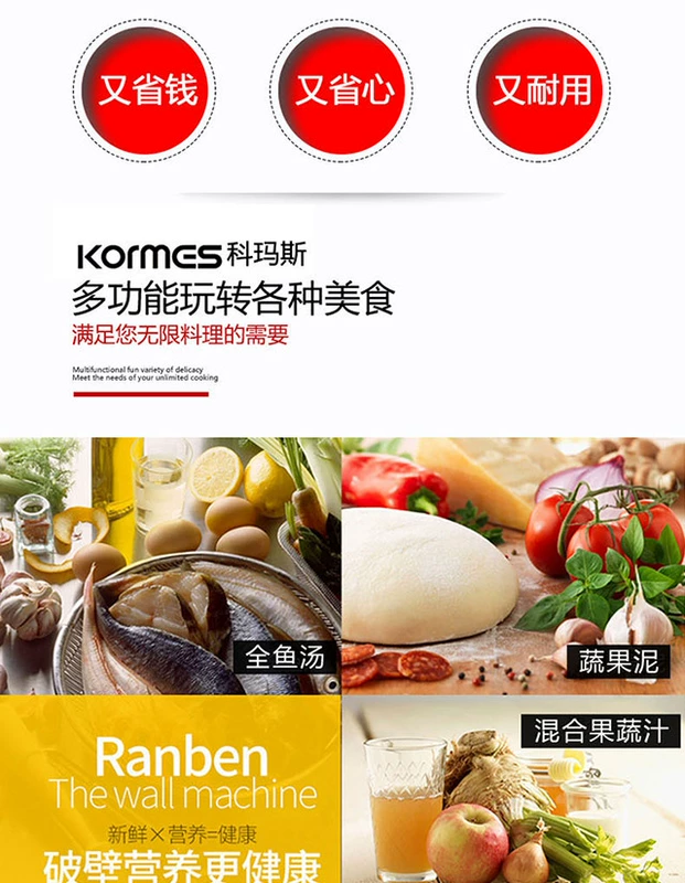 Máy ép trái cây chiên tường máy ép trái cây gia đình trái cây và rau quả tự động đa chức năng nhỏ máy làm sữa đậu nành không có xỉ - Máy ép trái cây máy xay ranbem
