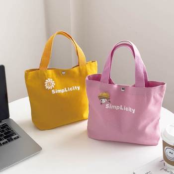 New portable canvas bag recommended by korean ins bloggers