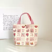 Розовый, мультяшный, двусторонний, горизонтальная версия