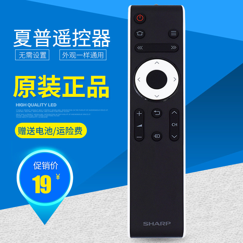 Sharp remote control board original clothing 45 45 50 55 60 T45 T45 TX55 SU460A SU460A control