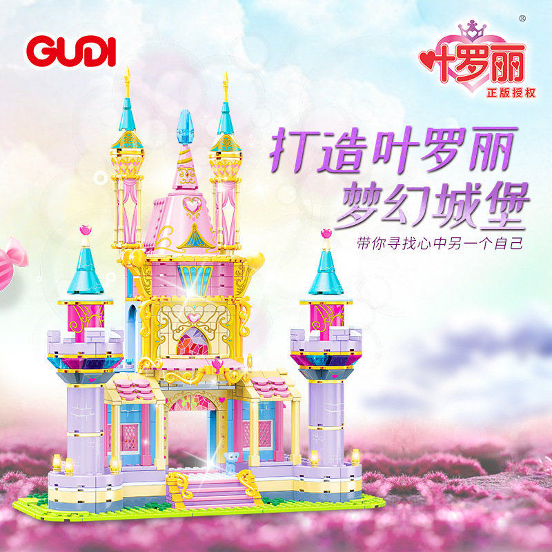Compatible Lego Genuine authorising Gudi Ye Ri's Elf Dream Girls Series Puzzle Assembling Building Blocks Toy Gift