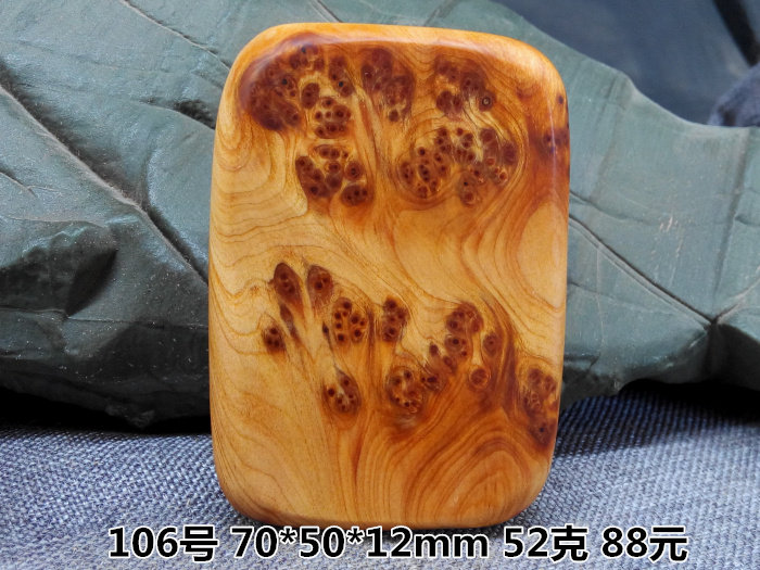 Taihang Cliff Cypress Ping An Brand Tumor Scar No Matter Card Waist Plate Car Hanging Handle Piece