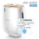 Tự động trong nhà dễ thương giữ ẩm mát mẻ độ ẩm gia đình ngủ ký túc xá tiết kiệm năng lượng phòng nhỏ - Máy giữ ẩm