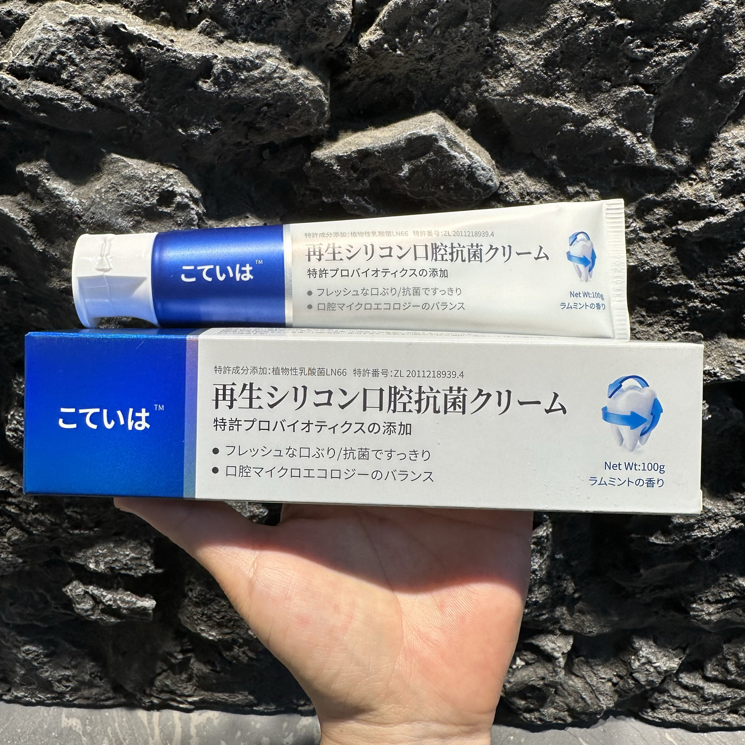 再生硅口腔抑菌膏100g,如何守护你的口腔健康?-护牙素-淘宝好物网
