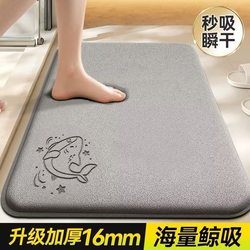 2025 Non-Slip Mat Bathroom Floor Mat Water-Absorbent Quick-Drying Foot Mat Bathroom Shower Toilet Door Mat Thickeneded for Home Use