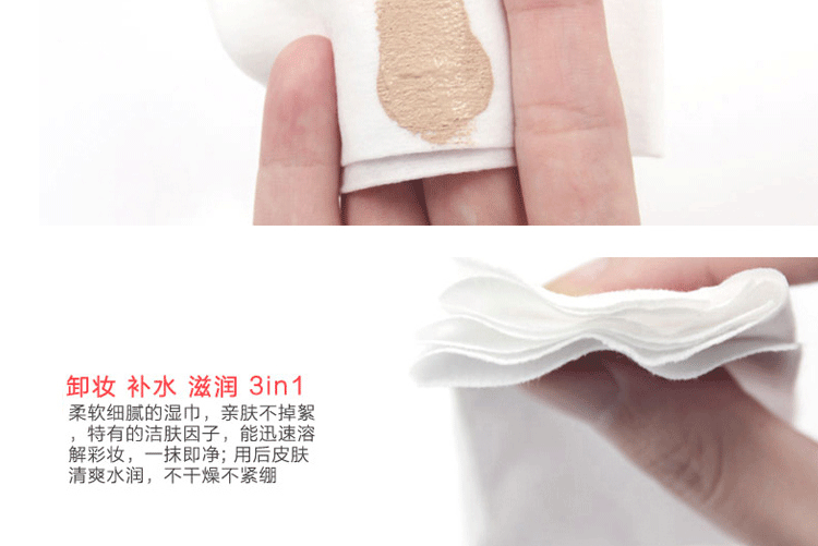 Sản phẩm đặc biệt hàng ngày Chamomile So nhẹ Cleansing Wipes 138 Piece Nhẹ nhàng tẩy trang sâu Bông mắt nước tẩy trang da dầu