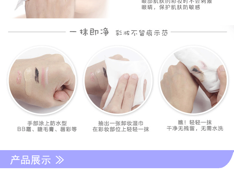 Tẩy trang Chamomile Khăn lau 38 miếng Cá nhân Đóng gói Nhẹ nhàng Làm sạch sâu Trang điểm dùng một lần Bông tẩy trang Mắt & Môi nước tẩy trang simple cho da dầu mụn