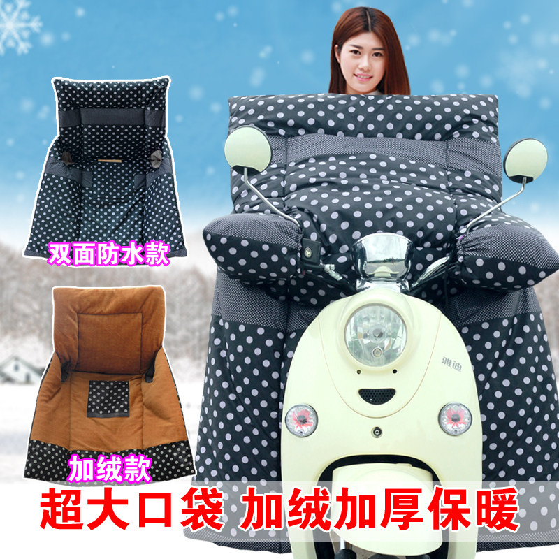 Electric car wind shield by winter increased thickened and gush locomotive wind shield waterproof and warm anti-cold storage battery universal