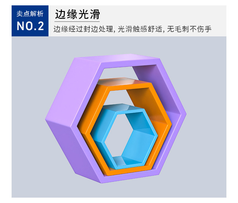 Коммерческие Соединенных Штатов Чэнь 货架端头多边木盒子木框自由组合陈列木箱高端六边形箱顶层陈列