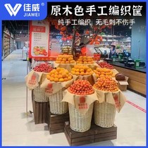Supermarket fruit display basket wicker storage basket fruit and vegetable display basket rattan stacked basket wicker fruit basket stacked basket