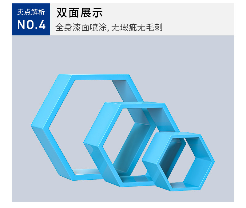 Коммерческие Соединенных Штатов Чэнь 货架端头多边木盒子木框自由组合陈列木箱高端六边形箱顶层陈列