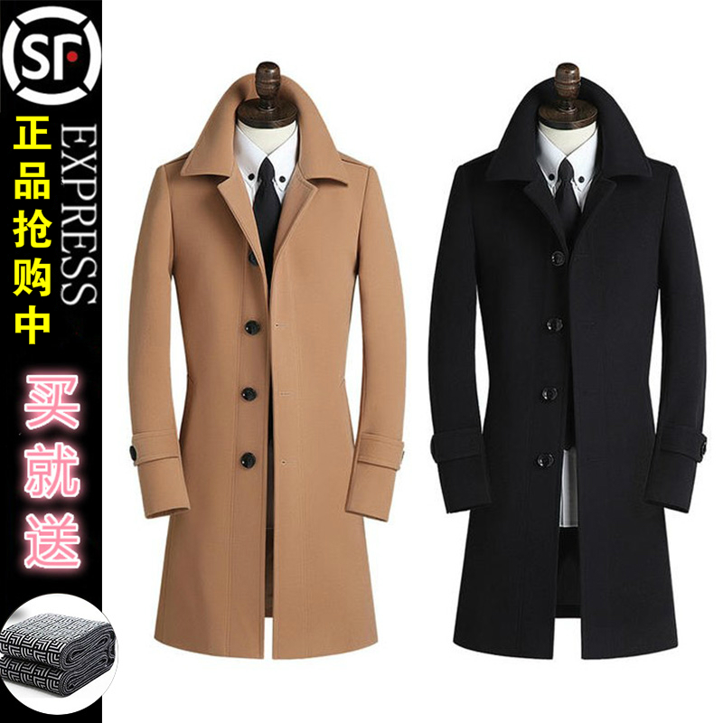 Tide brand winter cashmere wool coat Men's medium and long version of Korean slim British wind business wind coat jacket