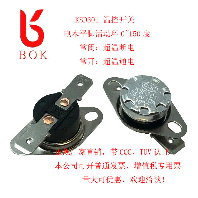 Temperature Switch Ksd301 40 Degree Bakelite Overheat Protector Thermosensitive Bimetallic Temperature Control Switch 10A Temperature Switch Ksd301 40 Degree Bakelite Overheat Protector Thermosensitive Bimetallic Temperature Control Switch 10A