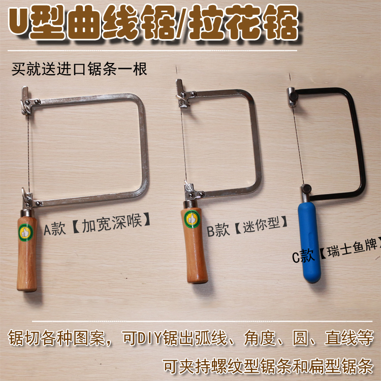 Multifunctional woodworking saw U-shaped pull saw saw bow DIY hand saw curved sawner tool woodworking saw