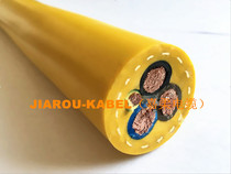 Supply Jiarou cable 3*16 1*10 scraper special cable) mining electric scraper tail cable