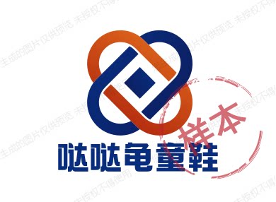 哒哒龟童鞋