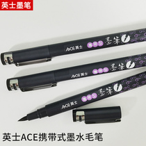 Taiwan Yingshen carrying ink brush CT-1050 tap soft head pen copy calligraphy pen signature pen