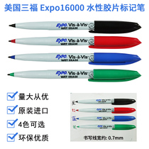American EXPO Sanfu water-based film pen PCB special film pen 16001 16002 16004 marker pen