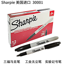 American sharpie Mark Pen Sanfu Oil Dust Free Pen Waterproof Whole Box Technology University Laboratory Marker Pen