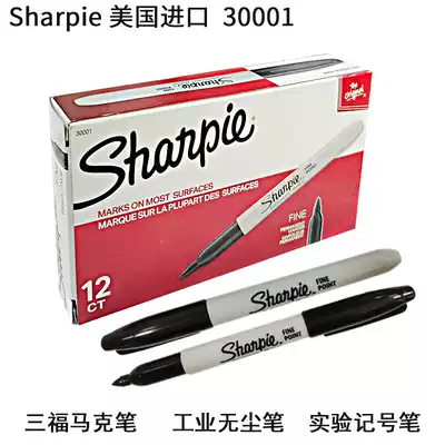 American sharpie mike pen Sanfu oily dust-free pen Waterproof whole box University of Technology laboratory marker pen