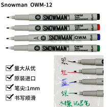 Snowman Water Soluble Marker Pen OWM Multipurpose Pen Water-based Projection Pen Disc Film Encounter Water Soluble Temporary Mark