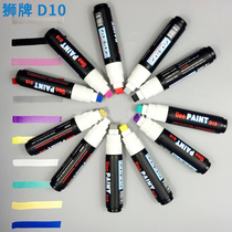 Lion D10 thick head paint pen super thick marker pen waterproof quick-drying square head oily black white scribe 10mm
