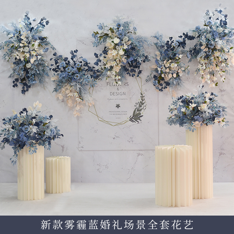 Wedding Props Foggy Blue Blue Flower Platoon Hotel Wedding Decoration Hanging Flowers Stage Background Wall Shop Window Arrangement Floral